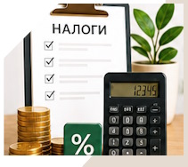 Услуги Профессиональное бухгалтерское обслуживание в Бузулуке